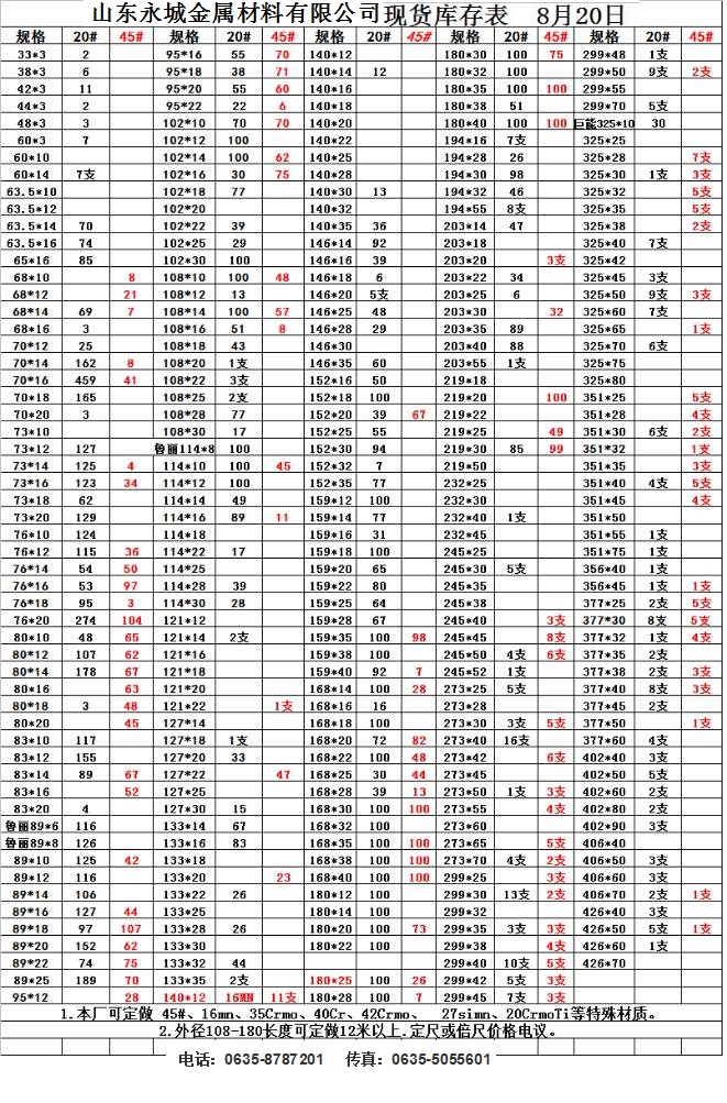 微信图片_20180821150135.jpg