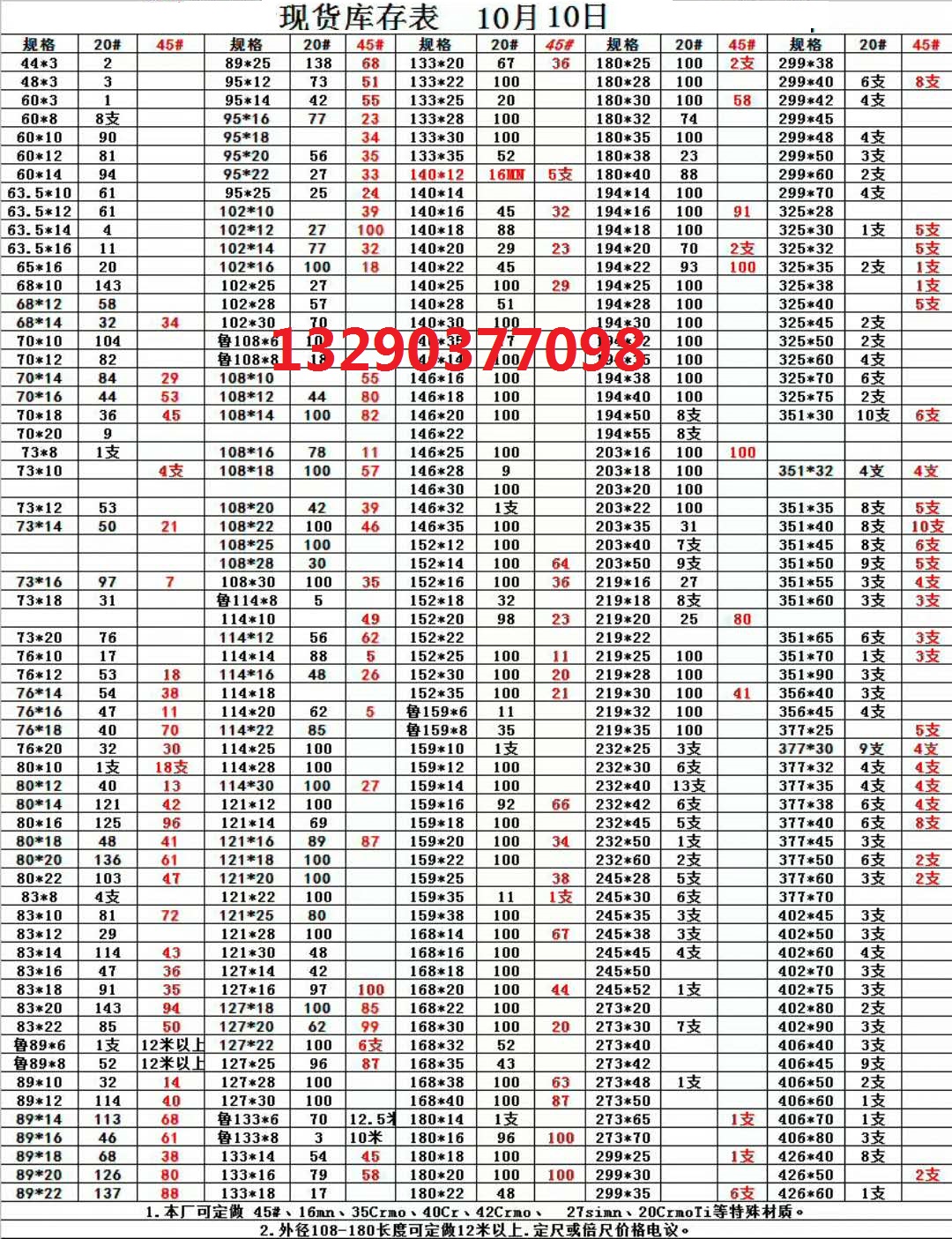 微信图片_20181009095024.jpg