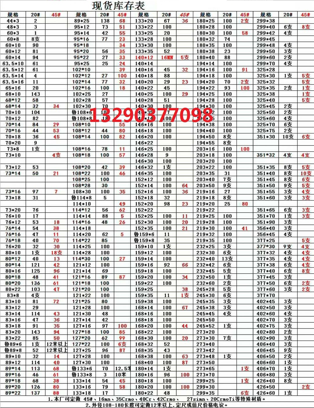 微信图片_20181009095024.jpg